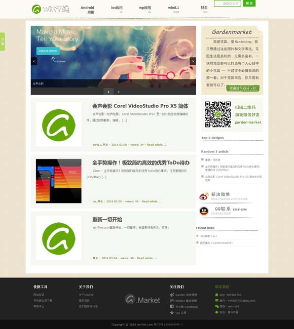 [香港6合开奖网站官网直播视频]